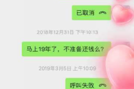 财产纠纷处理